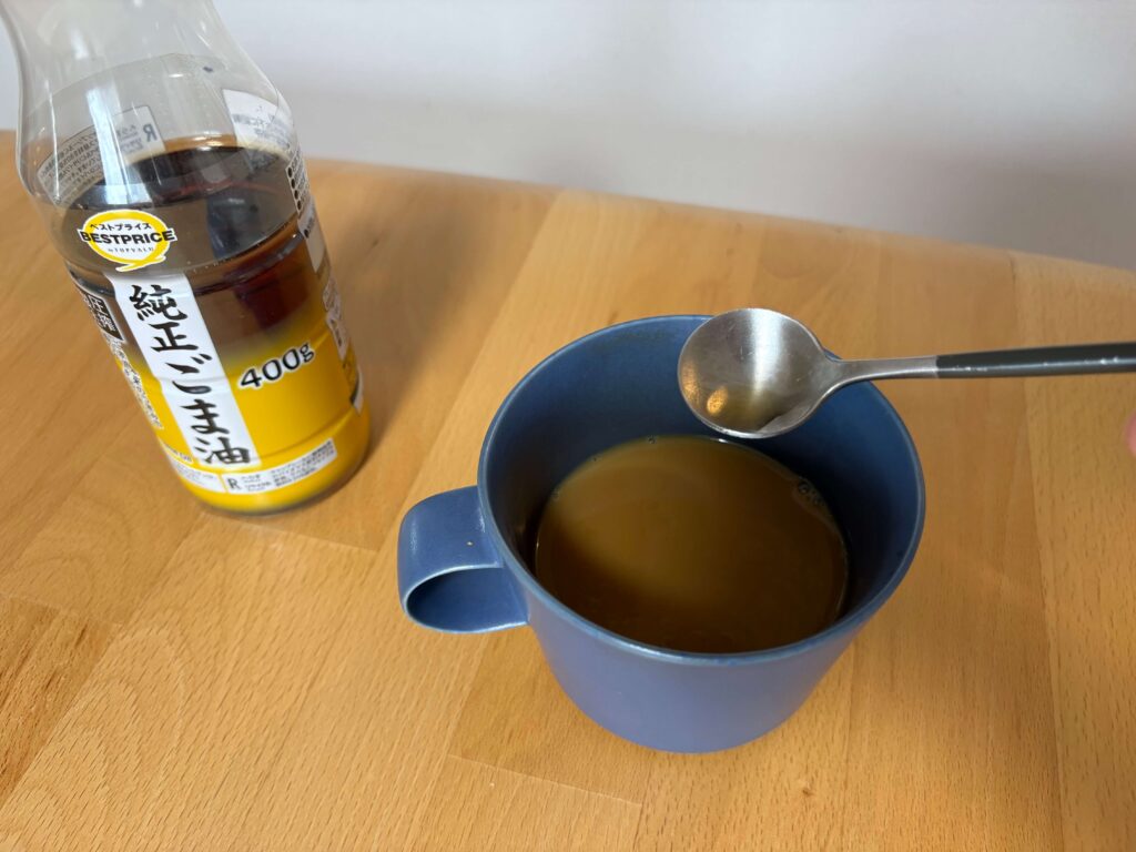 コーヒーミルクにごま油を1滴入れる