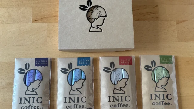 INICコーヒーアイキャッチ画像